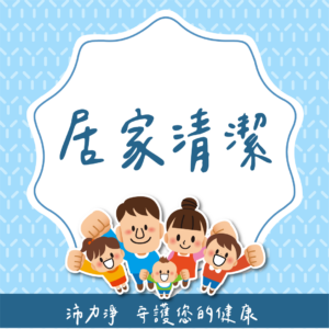 天氣轉涼腸病毒卻還沒退燒