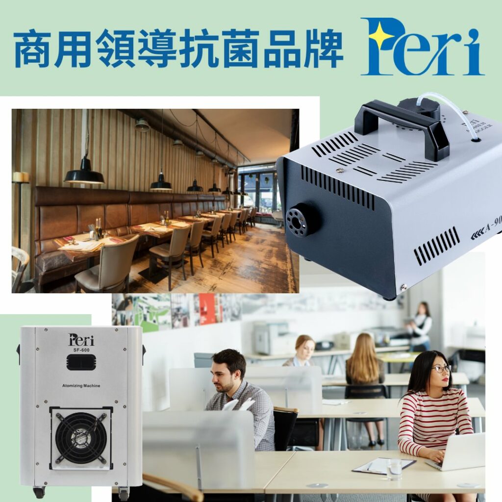 大空間抗菌，給顧客一個安心空間
