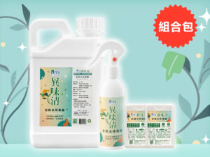 空間去味噴霧